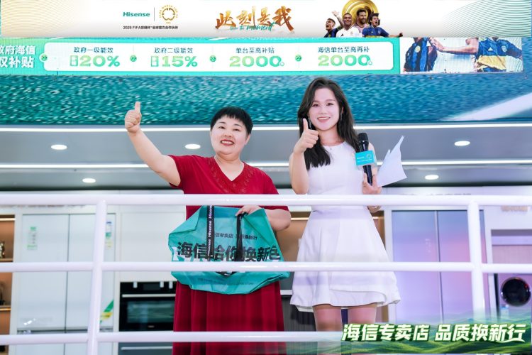 1755659785-282a8f1272fc84a