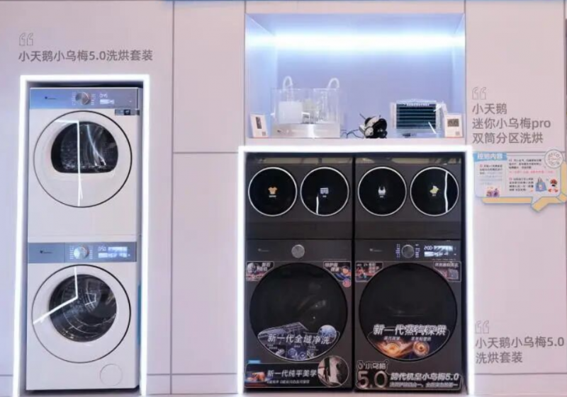 剑指中央空调行业痛点：小天鹅强势布局健康空气，引领健康空气普及时代