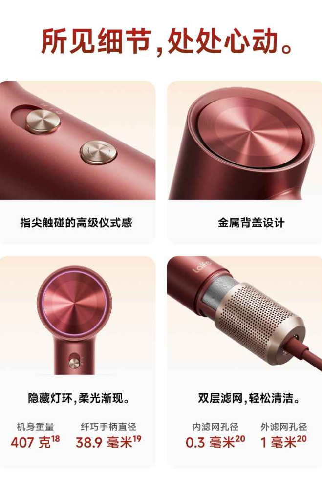 徕芬礼盒开箱